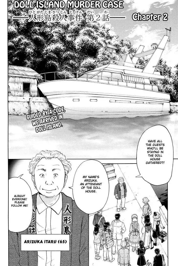 Kindaichi Shounen no Jikenbo R Chapter 66 4